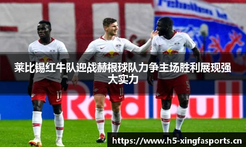 兴发体育