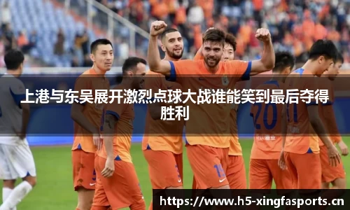 兴发体育