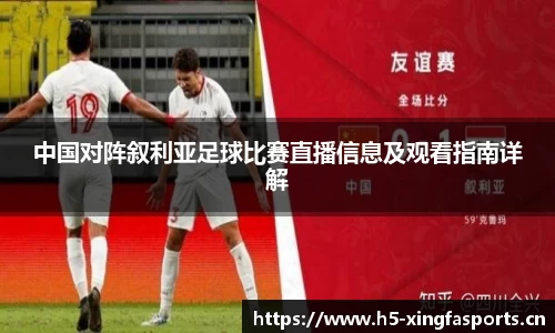 兴发体育