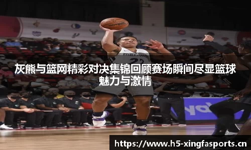兴发体育官方网站