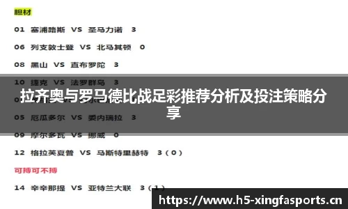 兴发体育