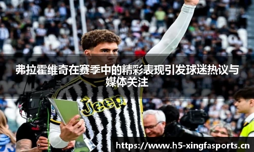 兴发体育官方网站