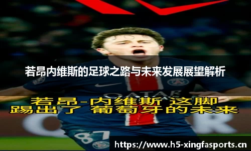 兴发体育官方网站