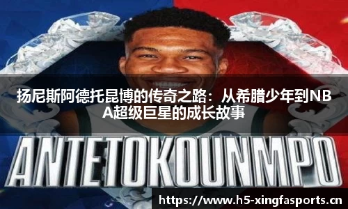 兴发体育平台