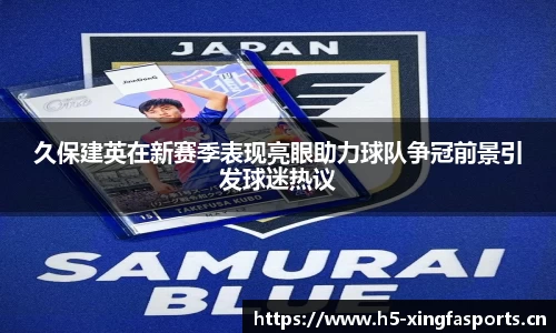 兴发体育官方网站