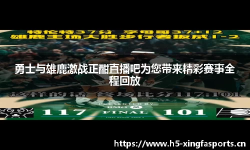 兴发体育官网