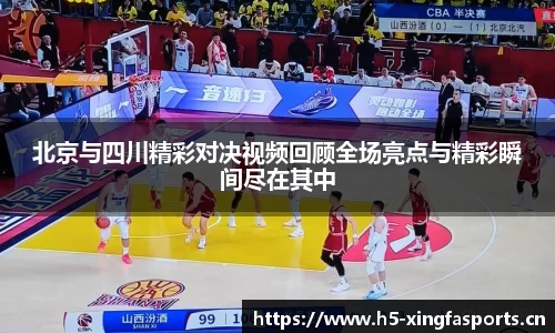 兴发体育平台