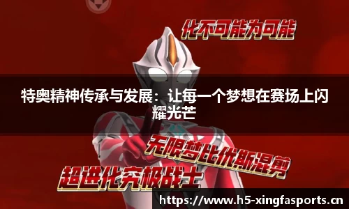 兴发体育平台