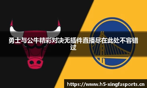 兴发体育平台