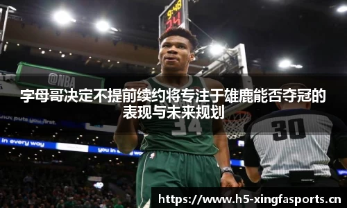 兴发体育官方网站