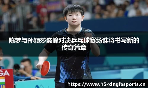 兴发体育平台