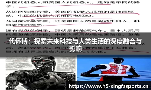 兴发体育官方网站