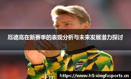 兴发体育平台