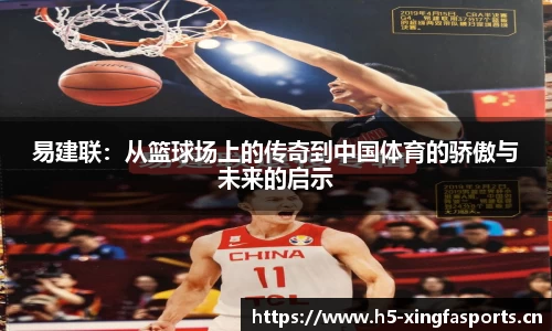 兴发体育