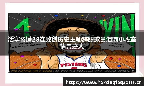 兴发体育官网