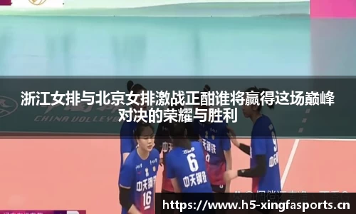 兴发体育